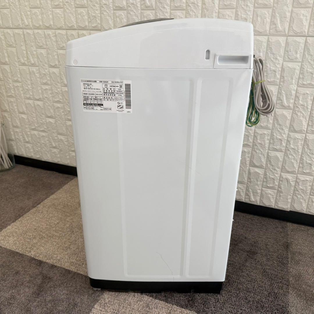 都内23区配送無料✨設置まで❗️家電2点　シャープ　日立　冷蔵庫　洗濯機　美品