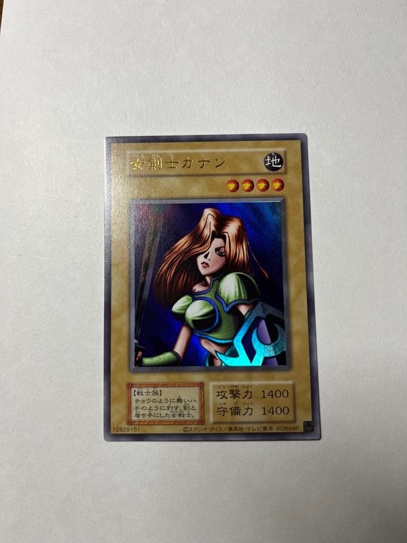 24時間以内発送実施中様 リクエスト 2点 まとめ商品