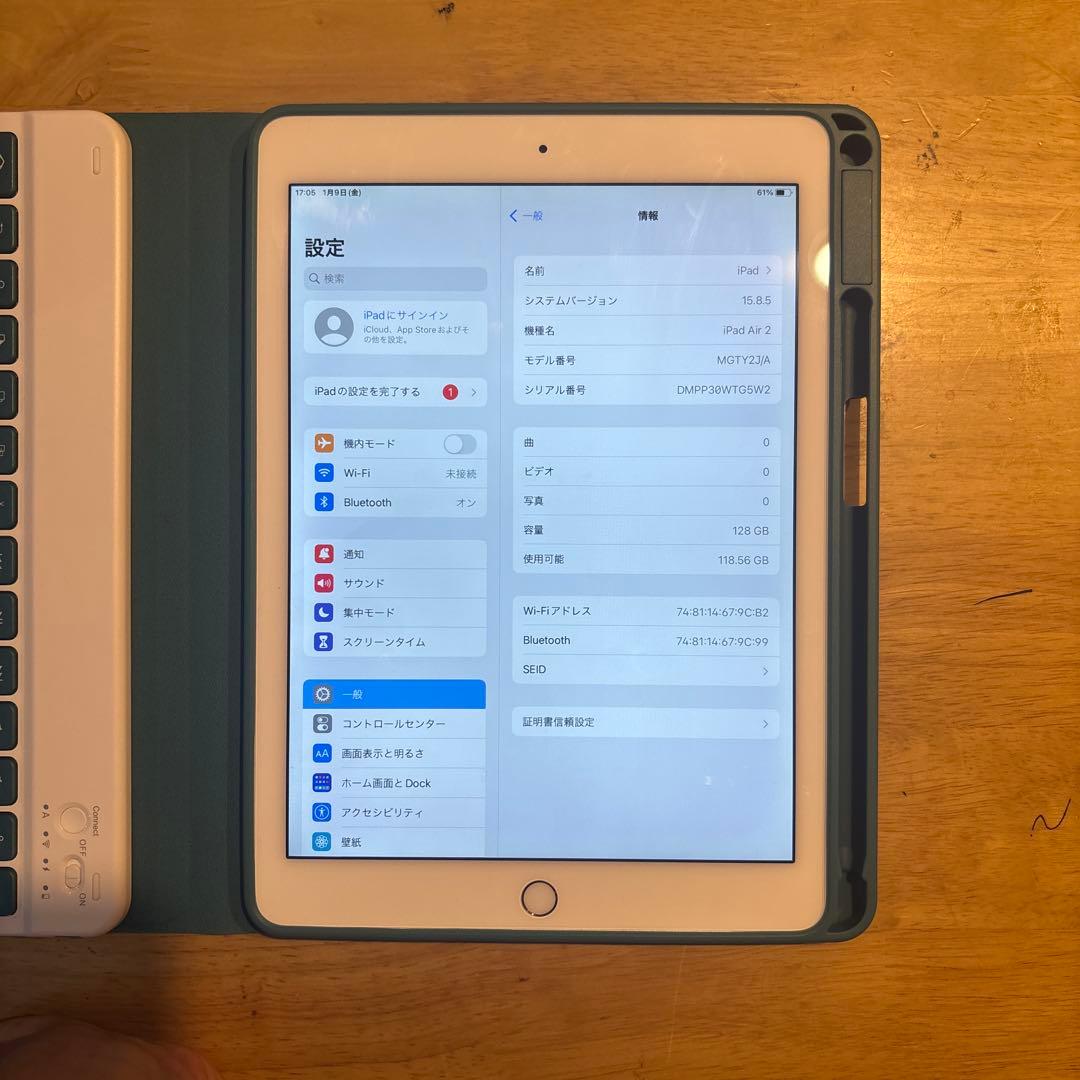 iPad シルバー 本体 + キーボードケース