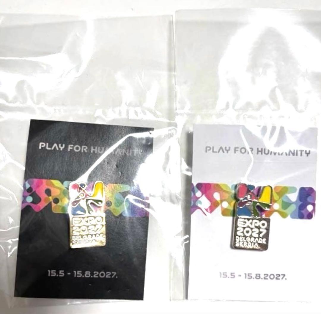 EXPO2027 セルビア館 【非売品】ピンバッジ 金と銀2個セット