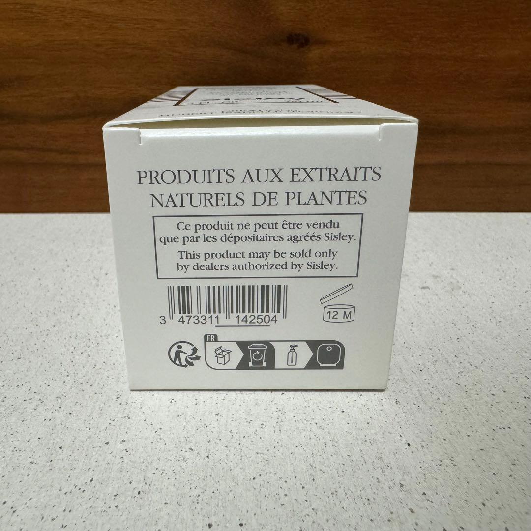 シスレー エコロジカル コムパウンド アドバンスト（60ml）＋ 試供品4種類②