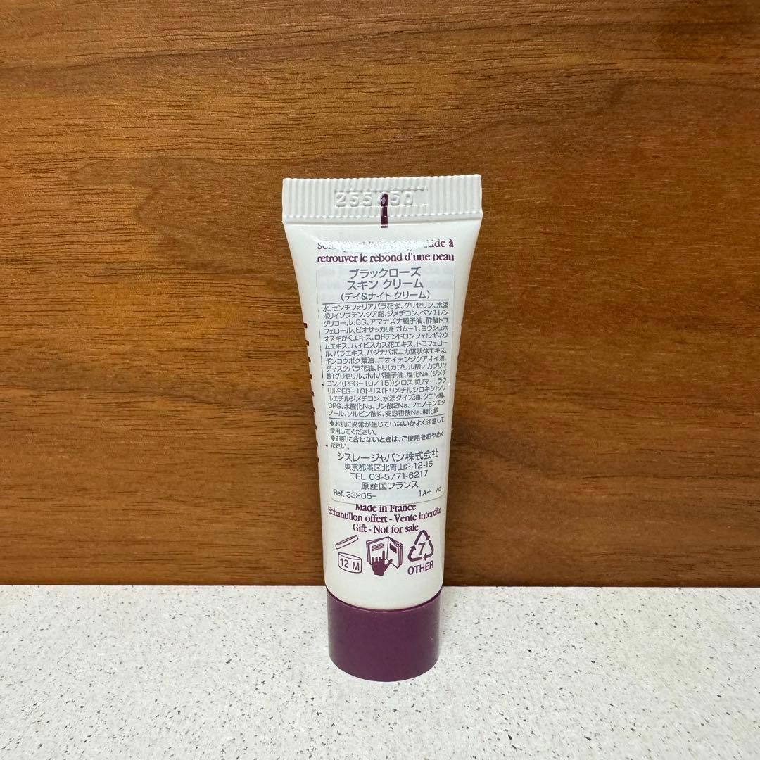 シスレー エコロジカル コムパウンド アドバンスト（60ml）＋ 試供品4種類②