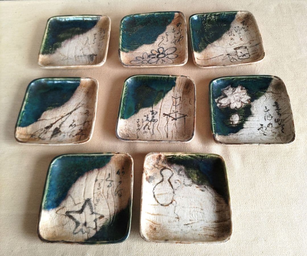 加藤作助　織部絵変わり銘々皿　8枚