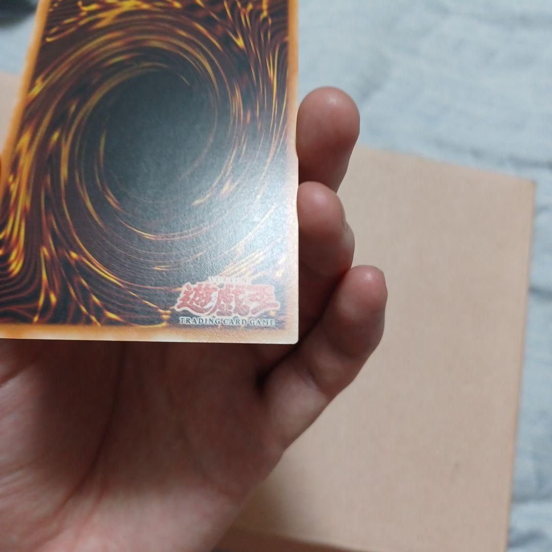 遊戯王　ウリア　ラビエル　アジア版