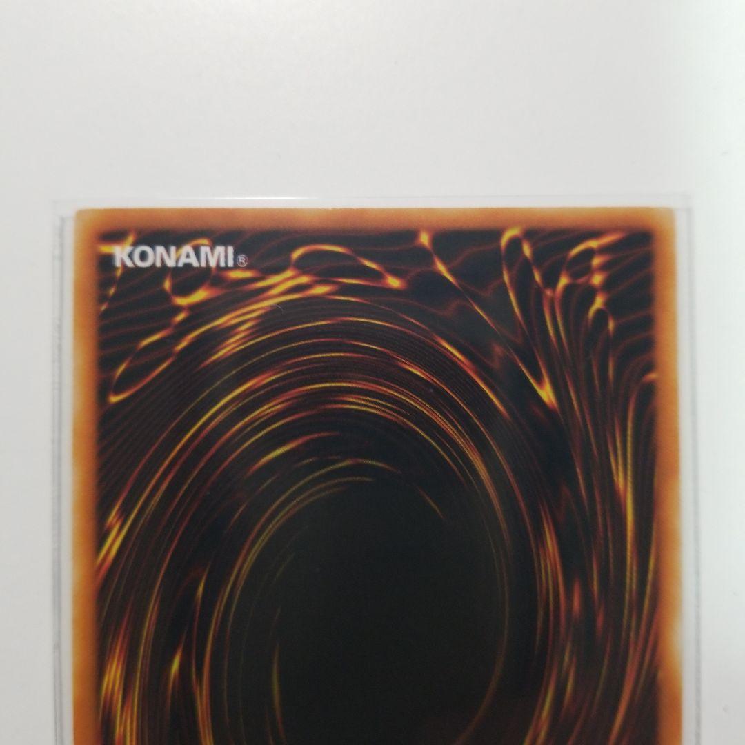 遊戯王 サイレントソードマン LV3 旧アジア ウルトラレア