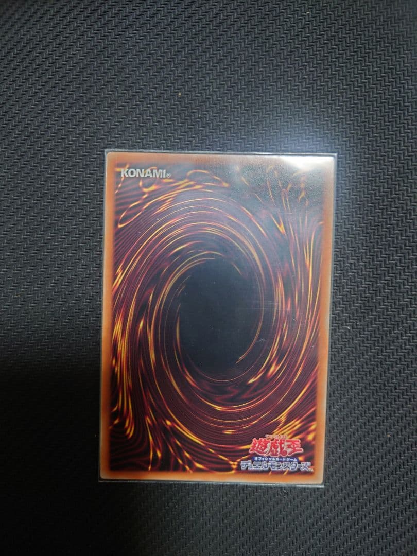 遊戯王 日版 シンクロ・フェローズ　プリズマティックシークレットレア