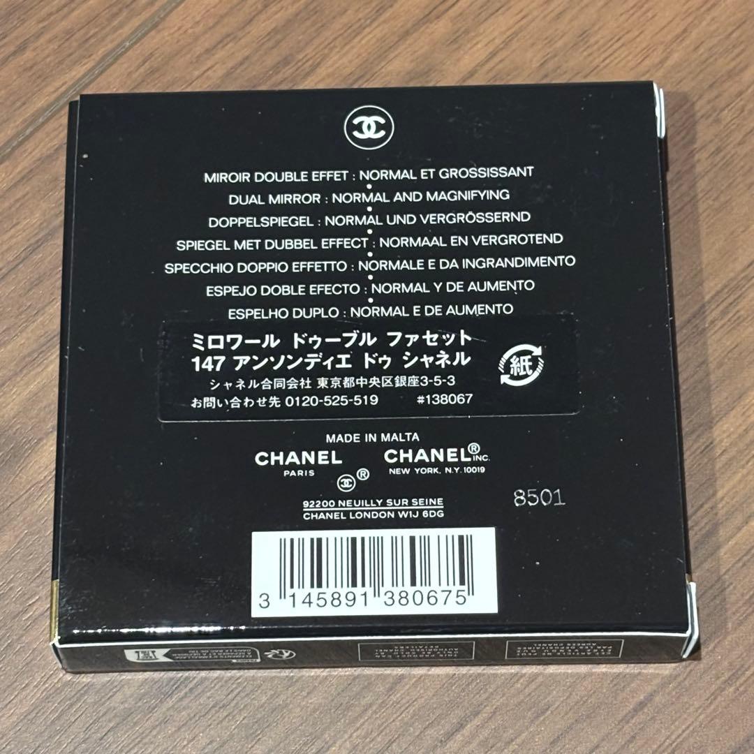 国内完売★CHANEL シャネル 限定ミラー 147 インセンディアイア