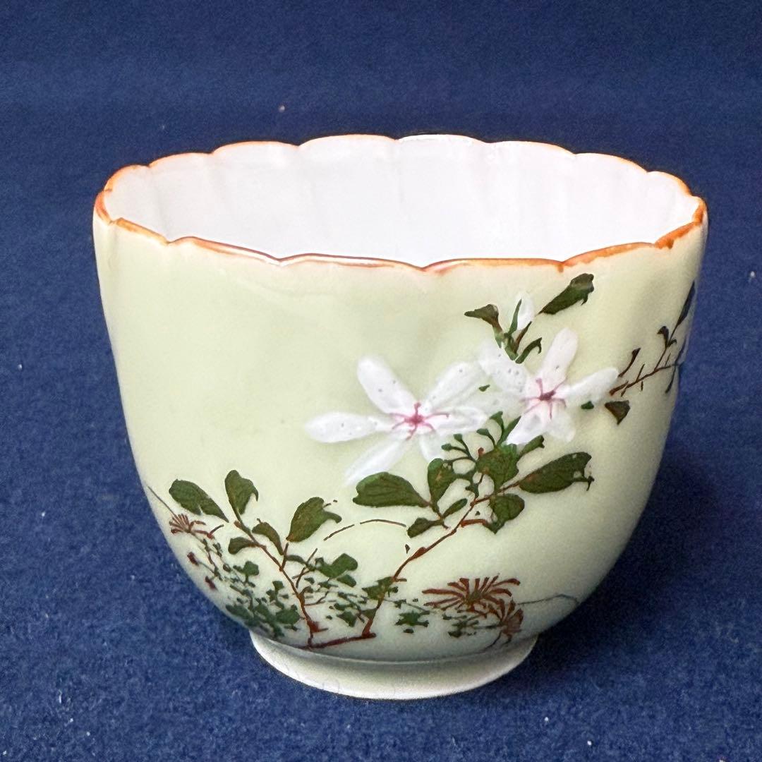 11白雲堂 周兵製 湯呑 蕎麦猪口 青磁 染付 漢詩 瀬戸焼 旧家 蔵出 骨董品