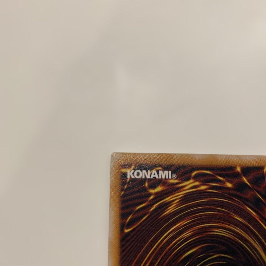 遊戯王　2期　極美品　青眼の白龍　　レリーフ　アルティメット