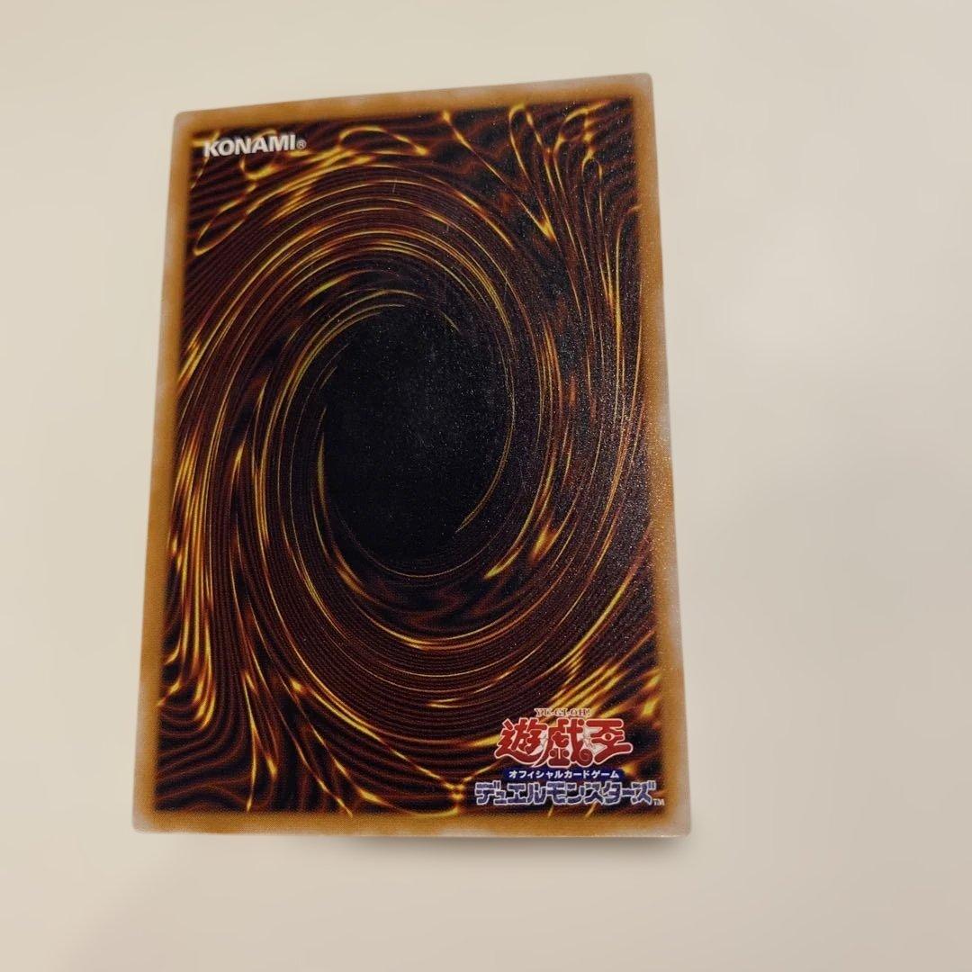 遊戯王　2期　極美品　青眼の白龍　　レリーフ　アルティメット