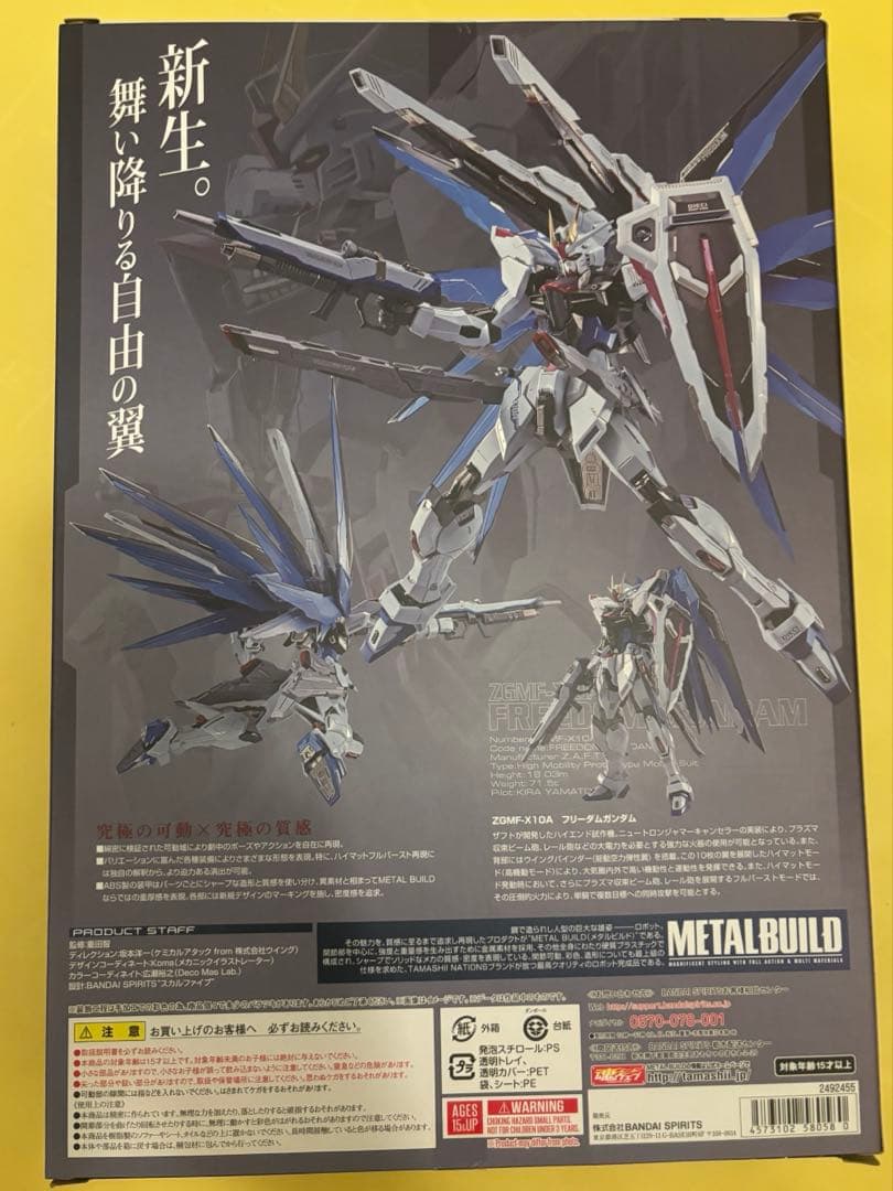 L BUILD フリーダムガンダム CONCEPT 2