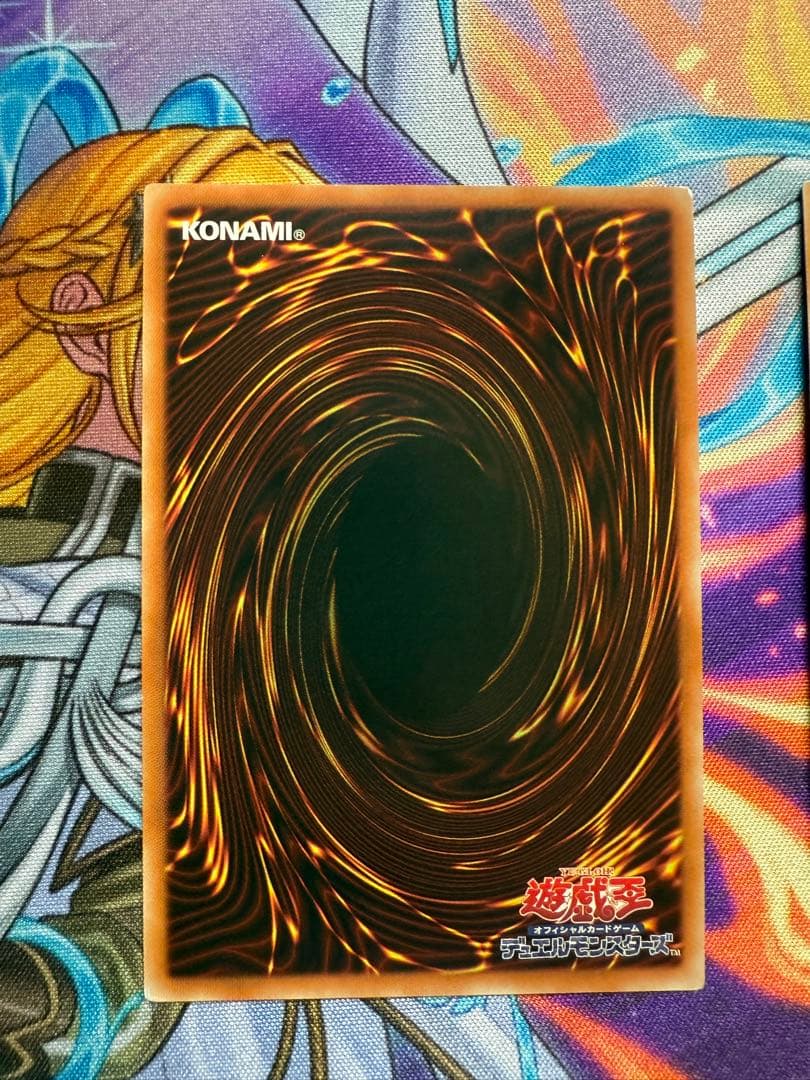 遊戯王　増殖するGの20thシク　遊戯王　2枚セット