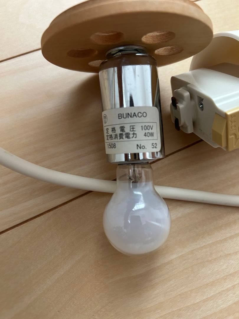 ブナコナチュラルウッド ペンダントライト