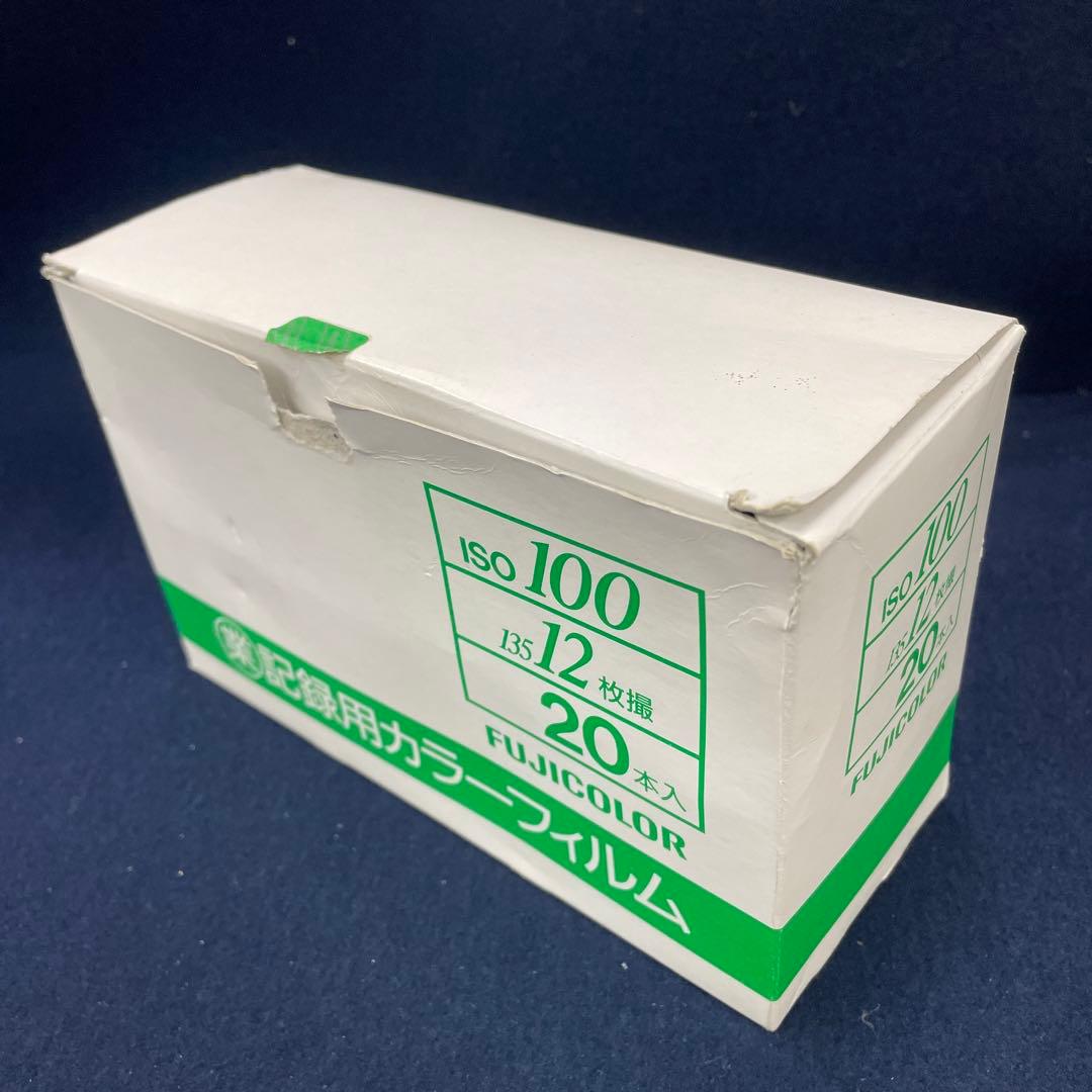 未使用 富士写真フィルム 業務用 記録用カラーフィルム ISO100 19本