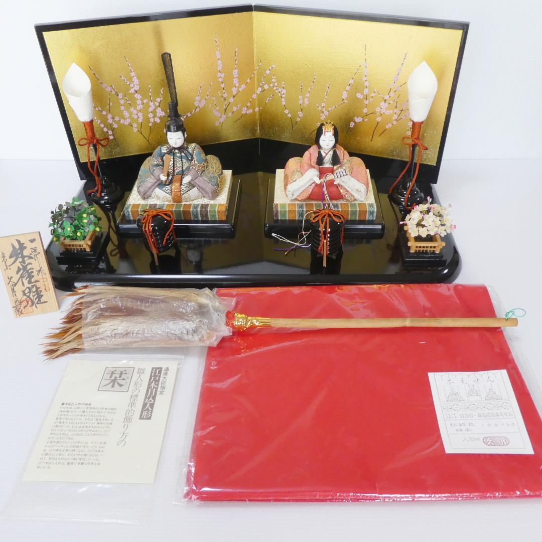 ＜久月＞朱雀雛 親王飾り 雛飾り（雛人形）