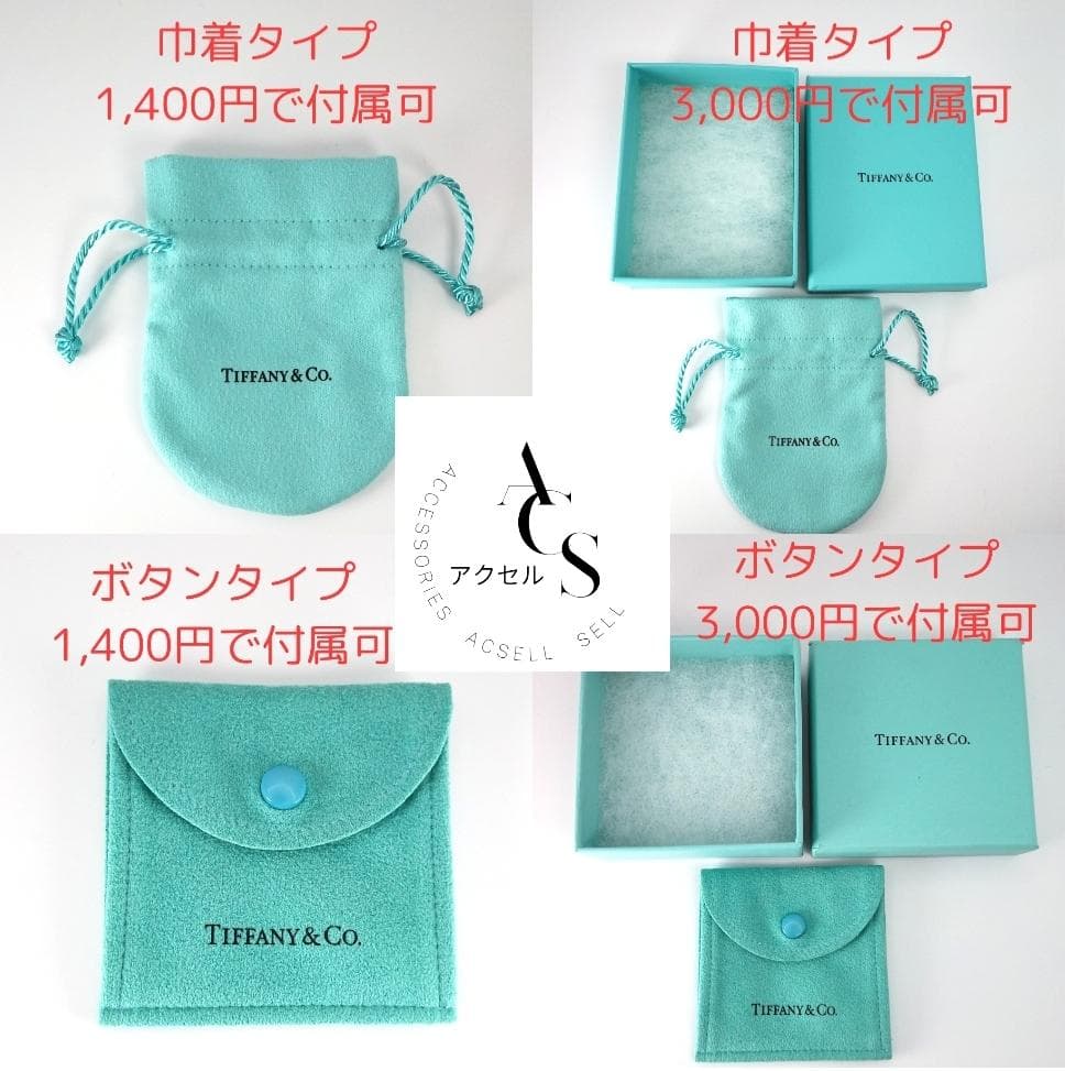 ★SALE★【ティファニー】リーフ　葉っぱ　リング　９号　2418