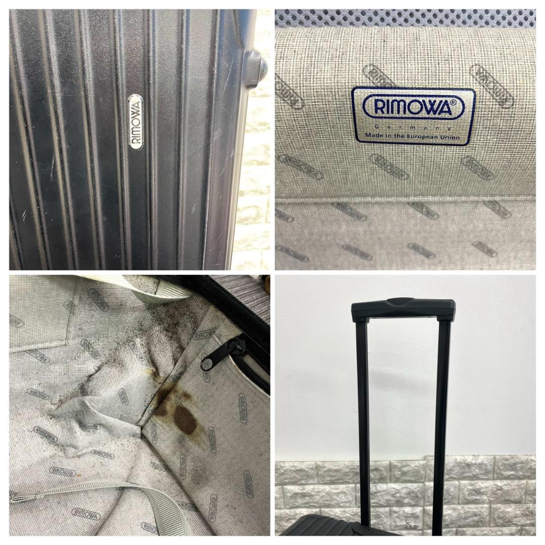 RIMOWA　リモワ　サルサ　キャリーケース　2輪　ブラック　大容量