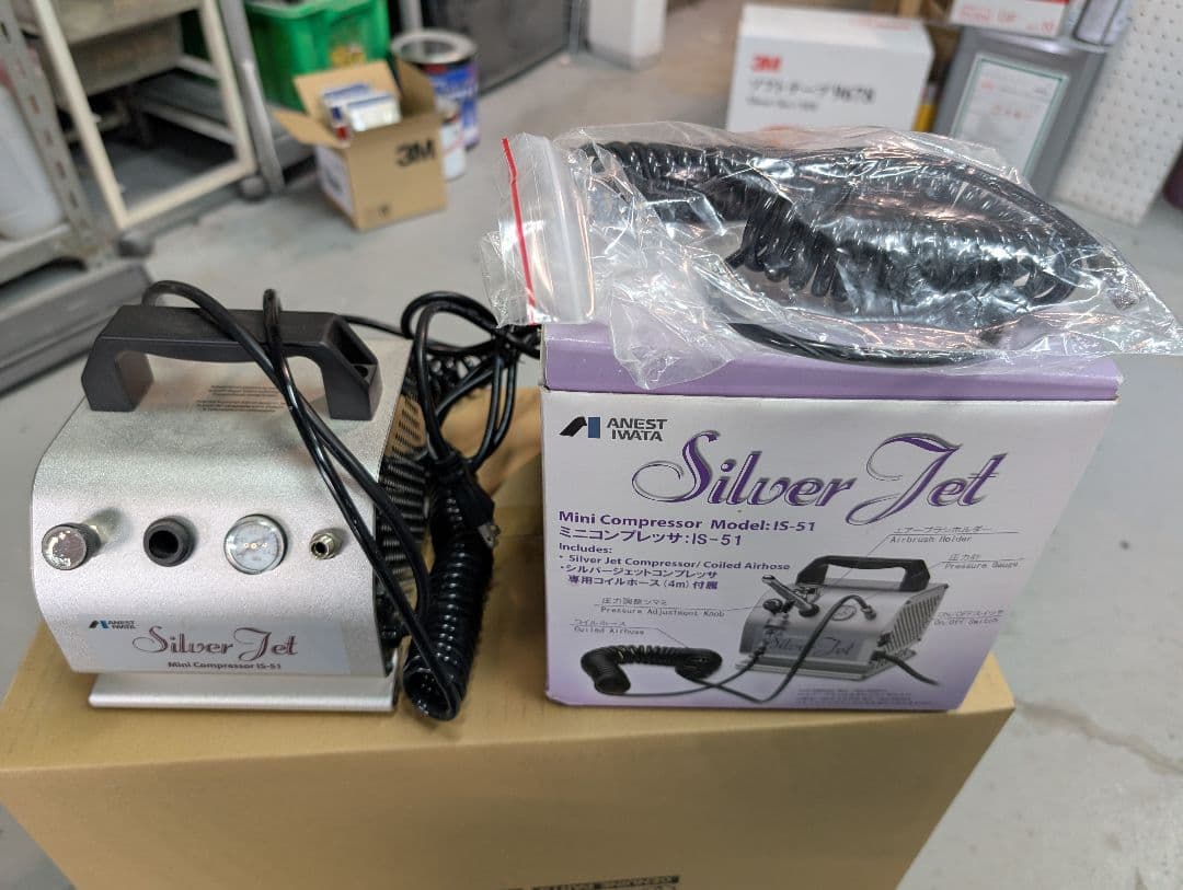 ANEST IWATA Silver Jet IS-51 ミニコンプレッサー