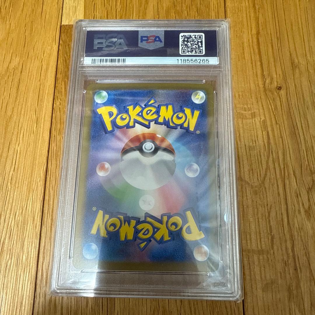 【PSA10】テラスタルフェスex　ブイズ マスターボールミラー　連番