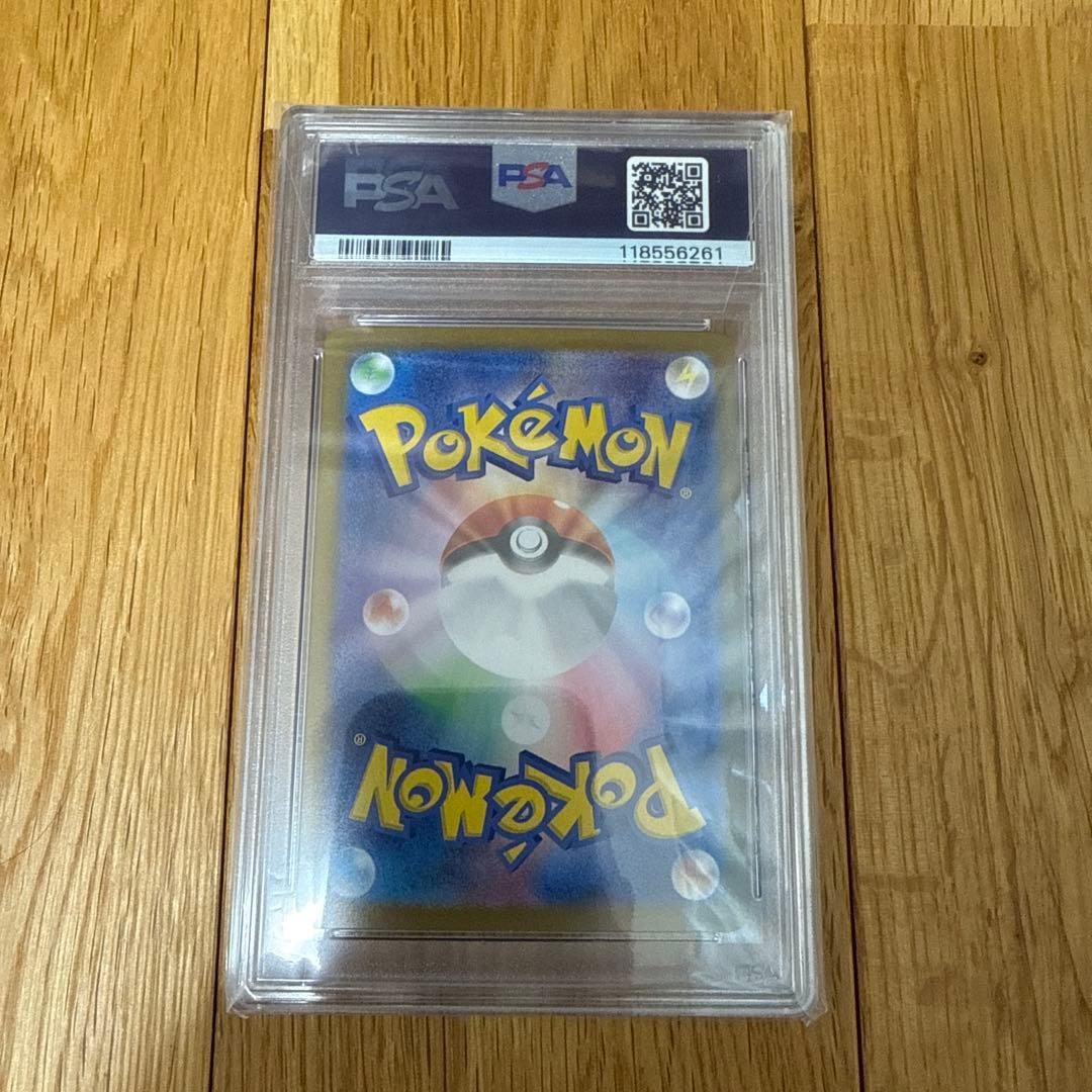 【PSA10】テラスタルフェスex　ブイズ マスターボールミラー　連番