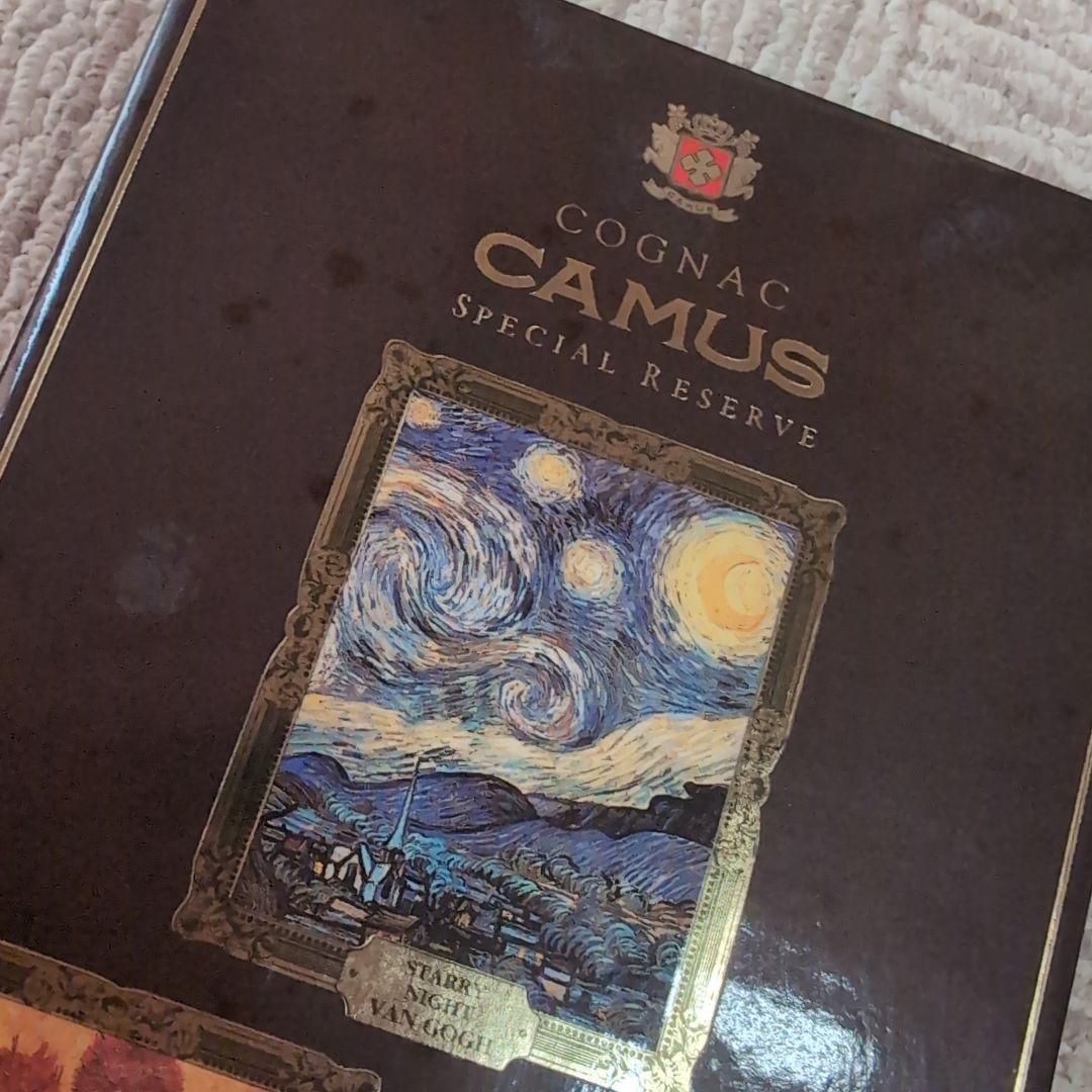 CAMUS COGNAC SPECIAL RESERVE　ゴッホデザイン３本