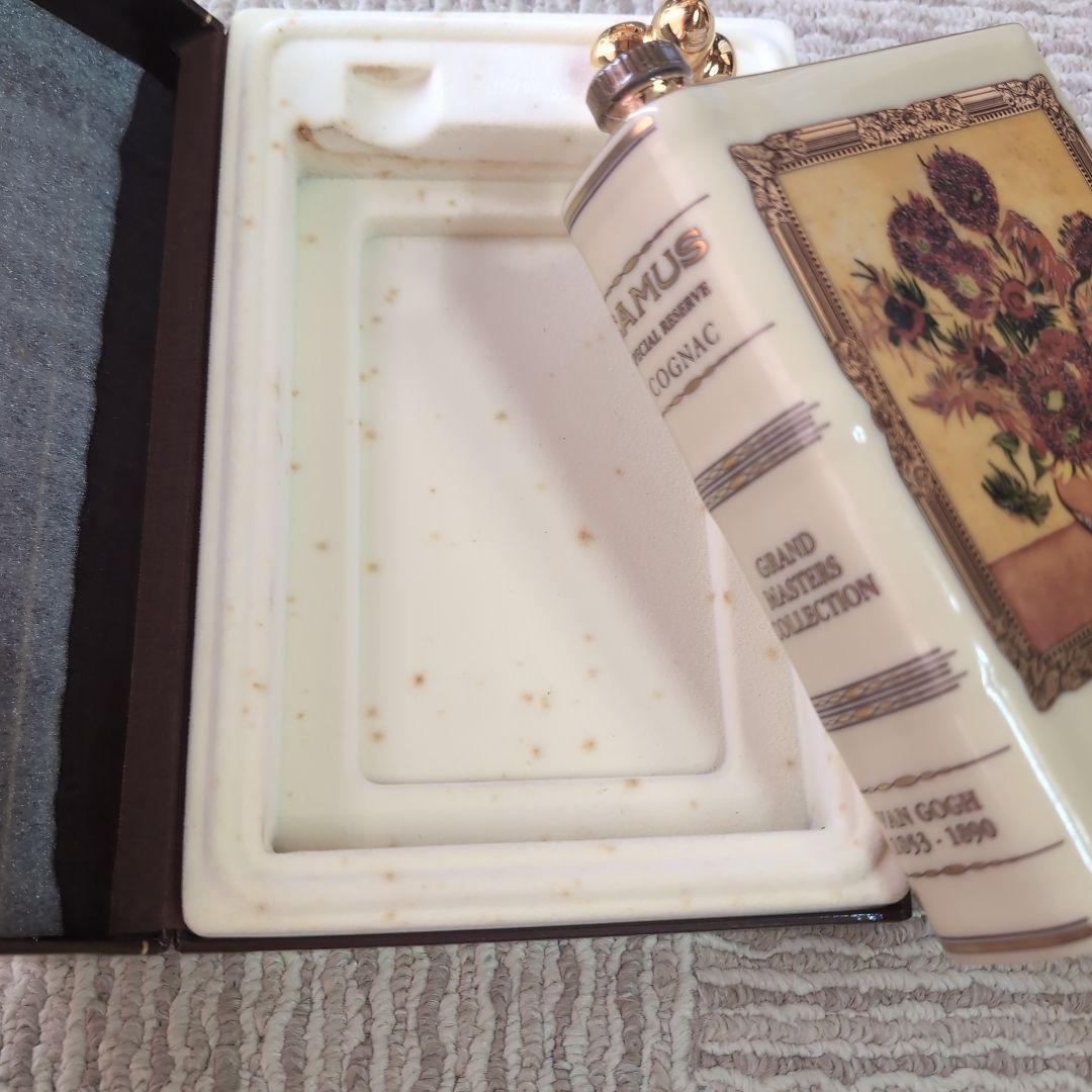 CAMUS COGNAC SPECIAL RESERVE　ゴッホデザイン３本