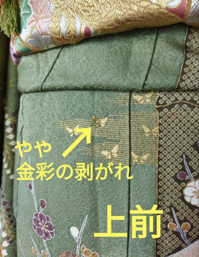 sa-kura33様　418.振袖7点セット 正絹フルセット　成人式