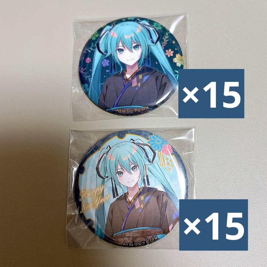 初音ミク New Year SHOP 2024 缶バッジ セット シークレット