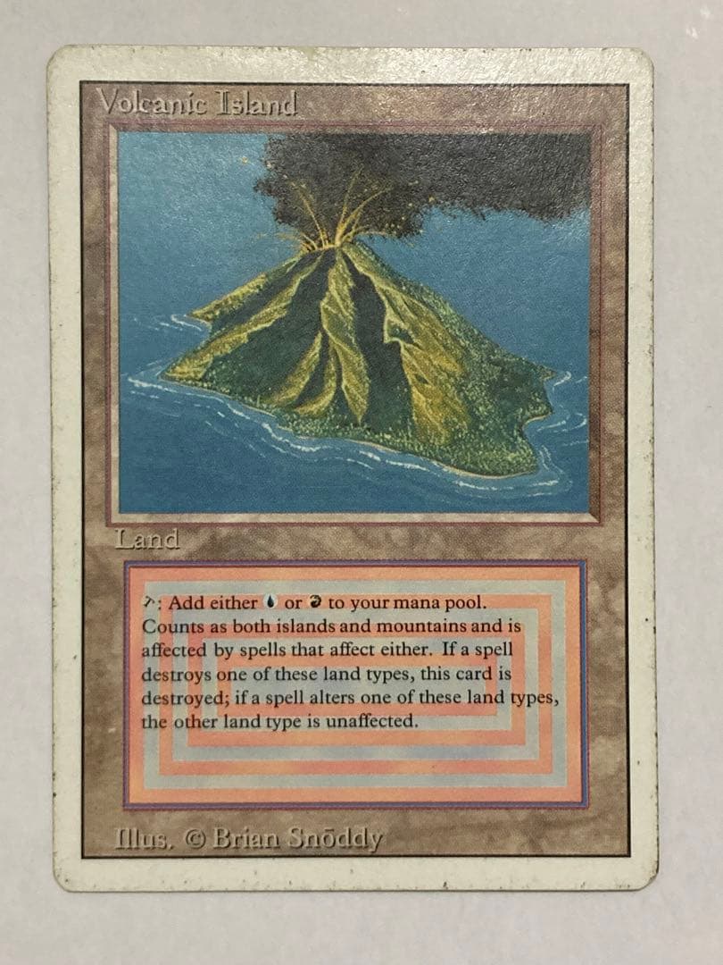 MTG Volcanic  英語版