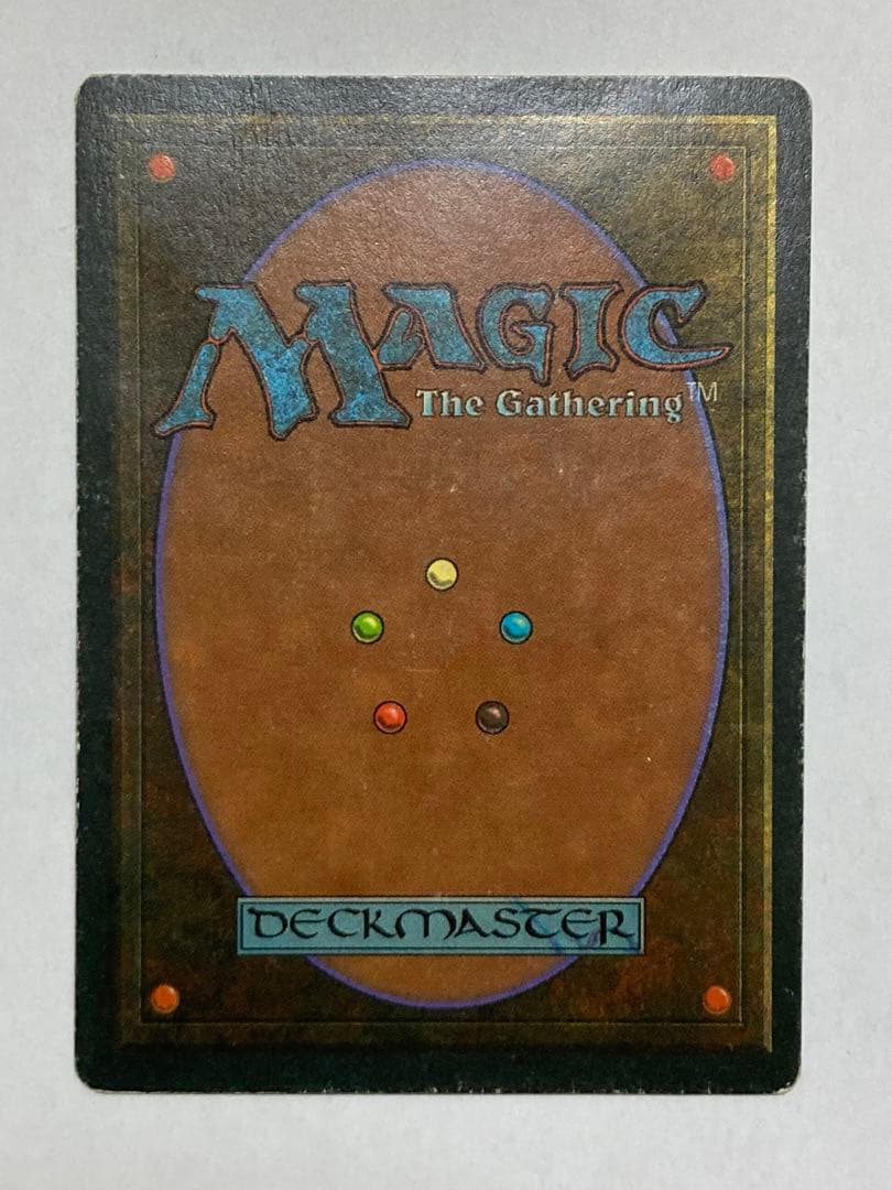 MTG Volcanic  英語版