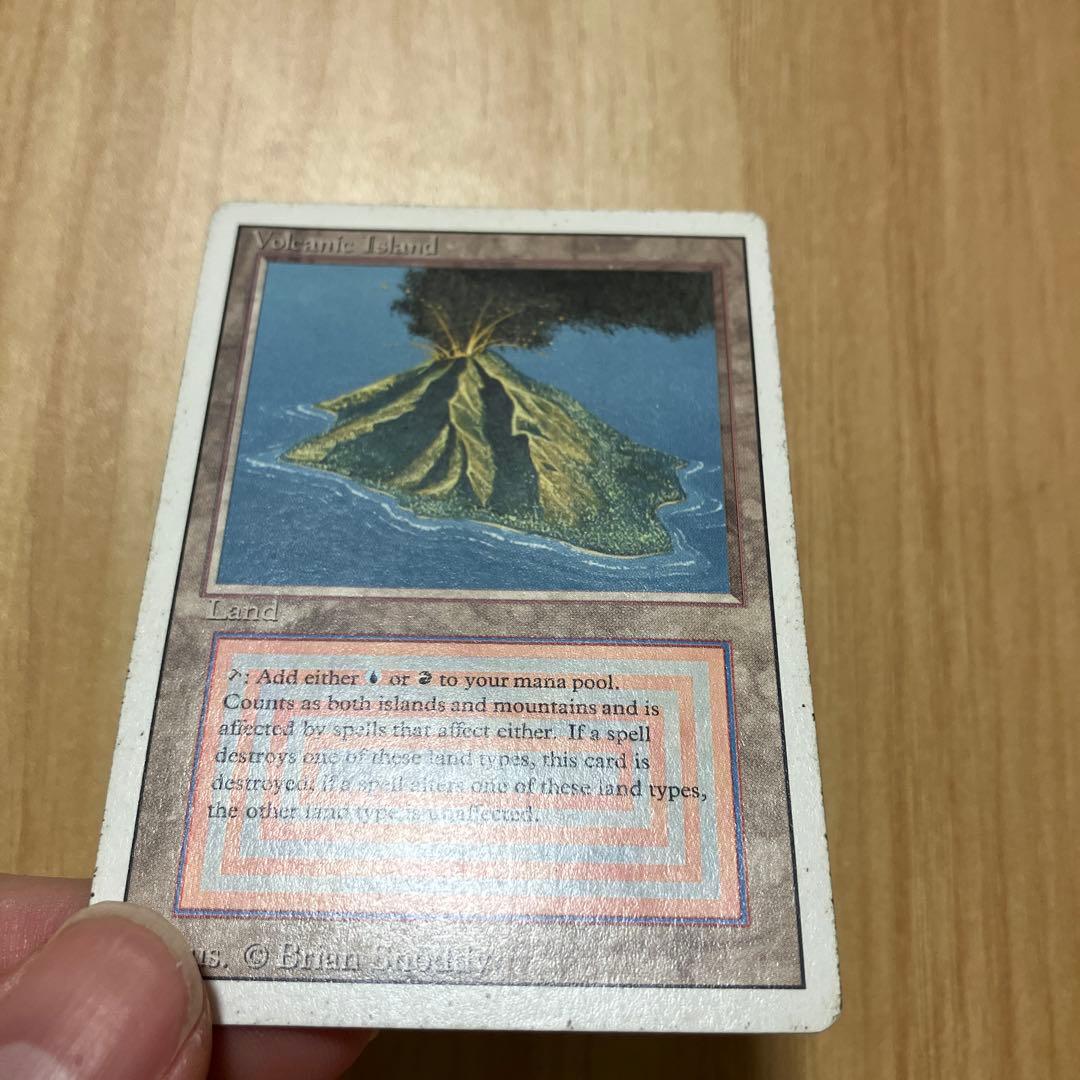 MTG Volcanic  英語版