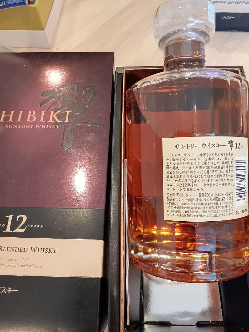 HIBIKI 12 Years Old 日本のウイスキー