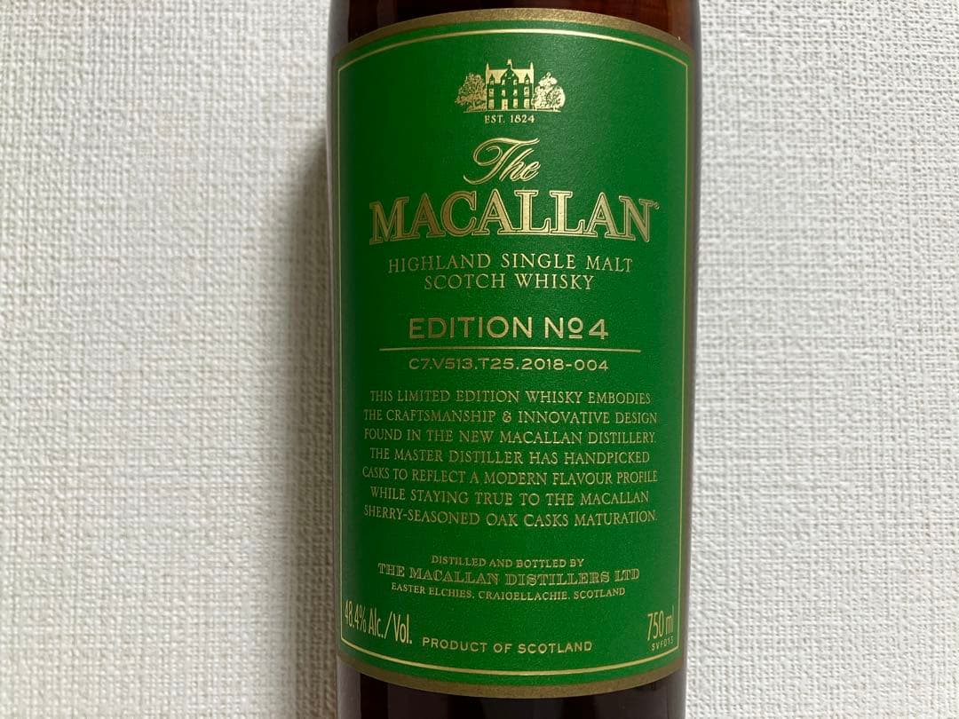 アメリカ版 ザマッカラン エディション No.4 未開封 箱付き ウィスキー