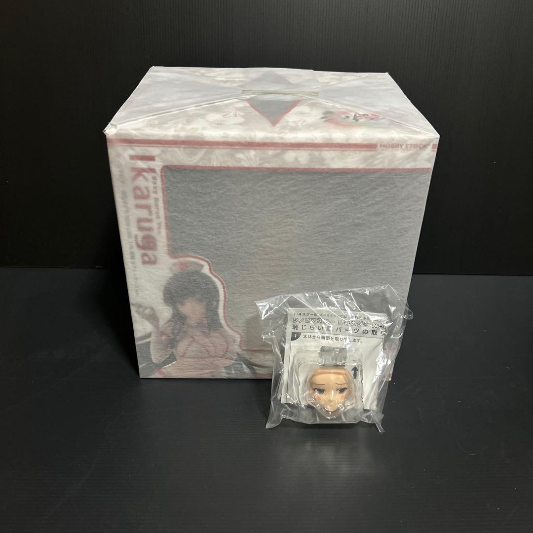 シノビマスター 閃乱カグラ 斑鳩 セクシーナース ver.