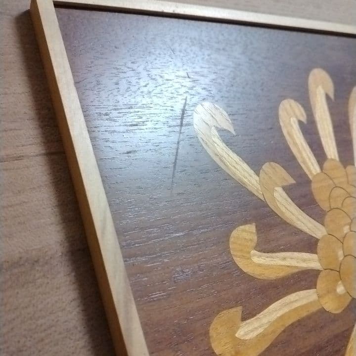 匠秀 木象嵌 箱根寄木細工風 額 インテリア