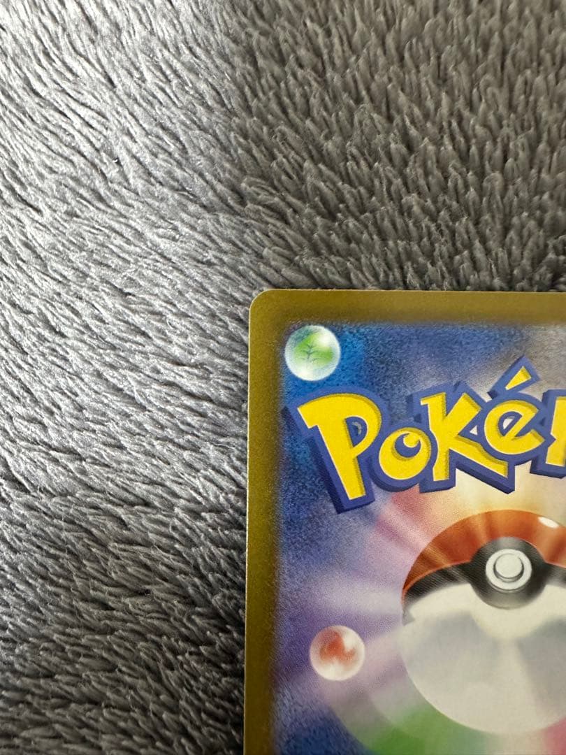 【美品】メガサーナイトex MUR 092/063