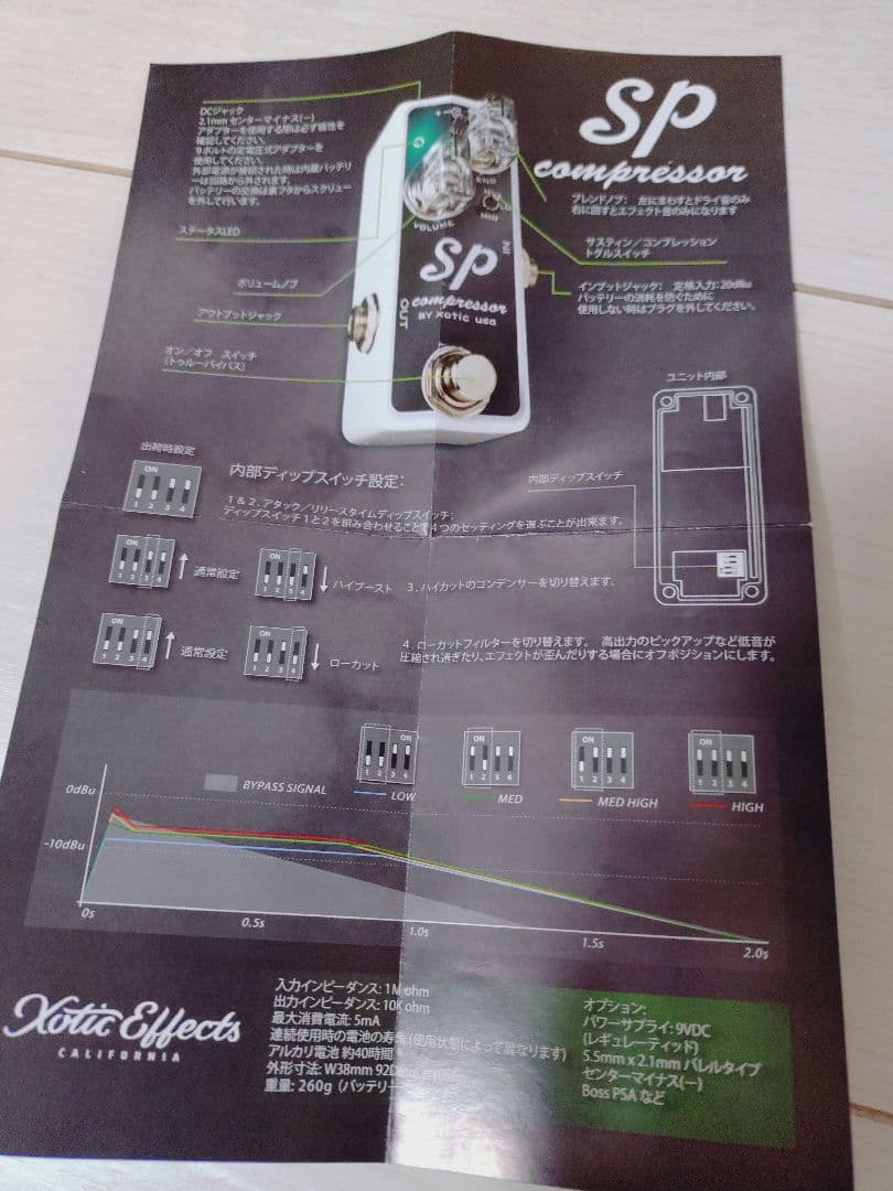 ギター Xotic Effects SP Compressor