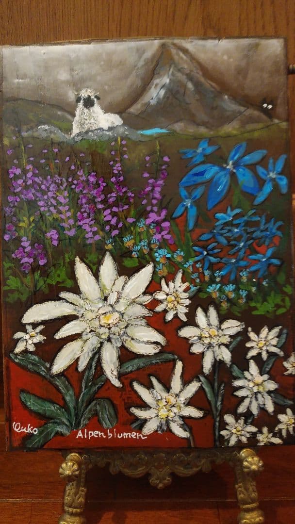 Gaze 2023 黒猫の絵