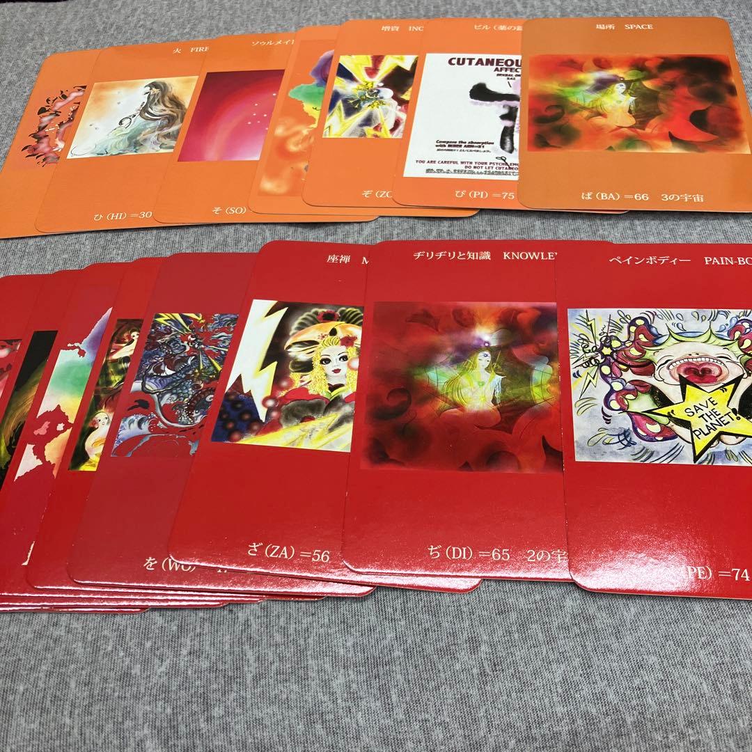 マルラニひふみエンジェルカード　日本語版