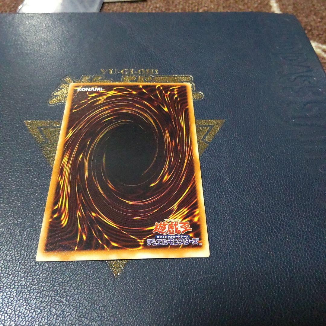 遊戯王 心変わり