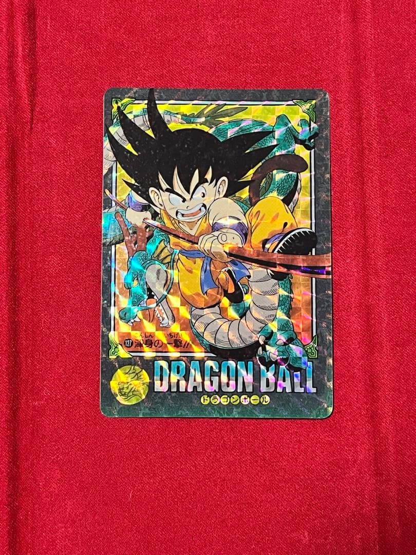 レアカードダス ドラゴンボール ビジュアルアドベンチャー No.127渾身の一撃