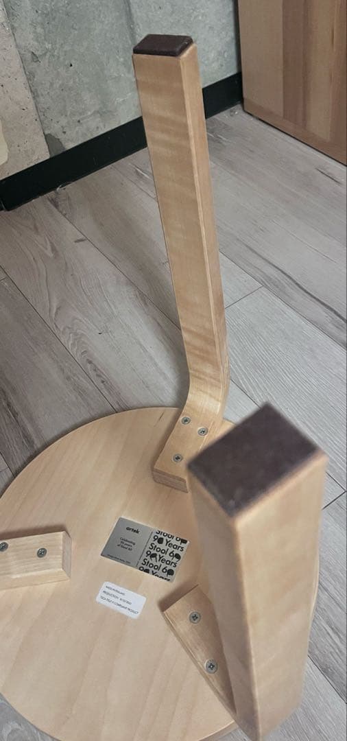 スツール60ロイム　アルテック　90周年　限定生産