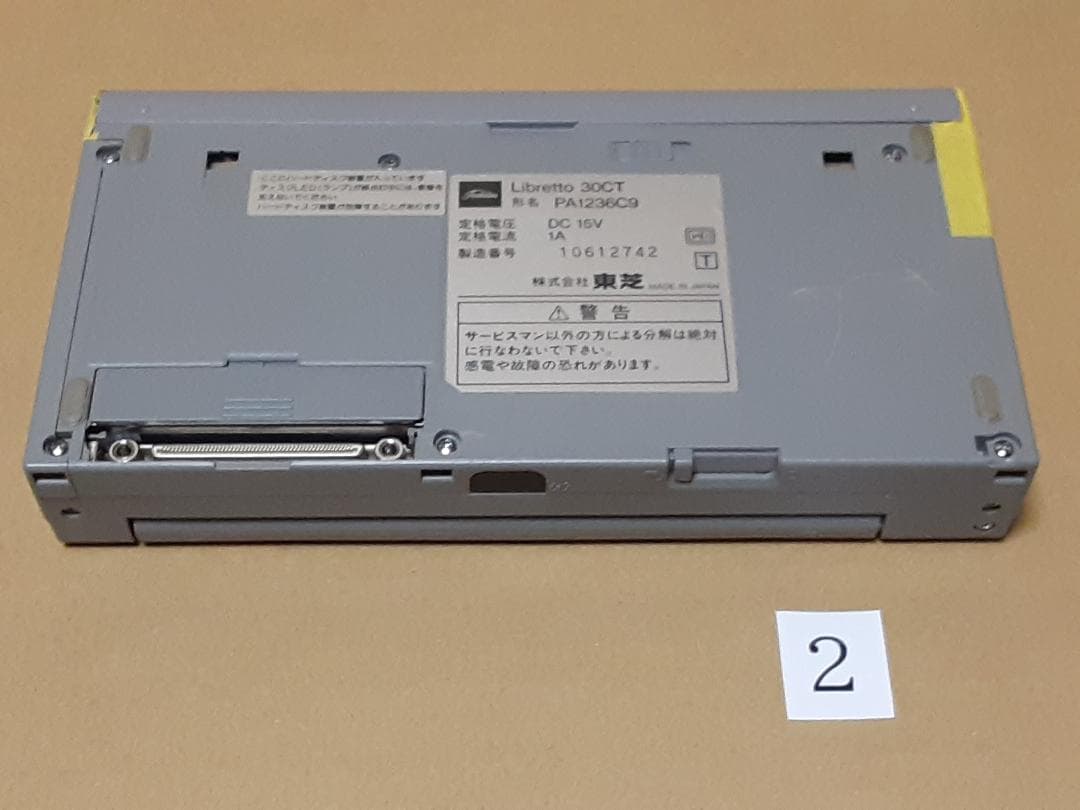 【ジャンク】東芝 Libretto 30CT 起動可能 バッテリー使用可能 ②
