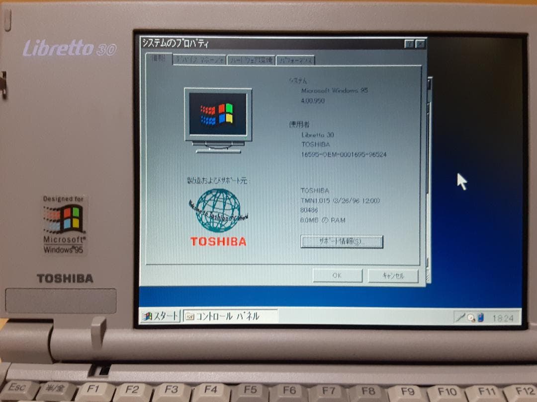 【ジャンク】東芝 Libretto 30CT 起動可能 バッテリー使用可能 ②