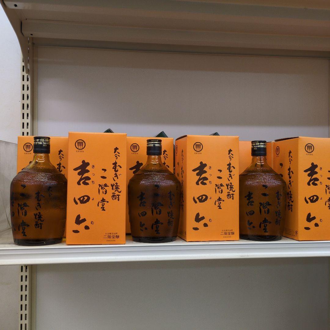 麦焼酎二階堂　吉四六　720ml瓶　10本セット