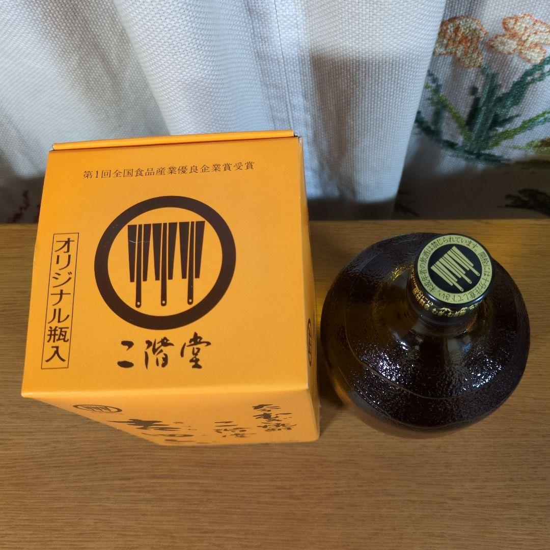 麦焼酎二階堂　吉四六　720ml瓶　10本セット