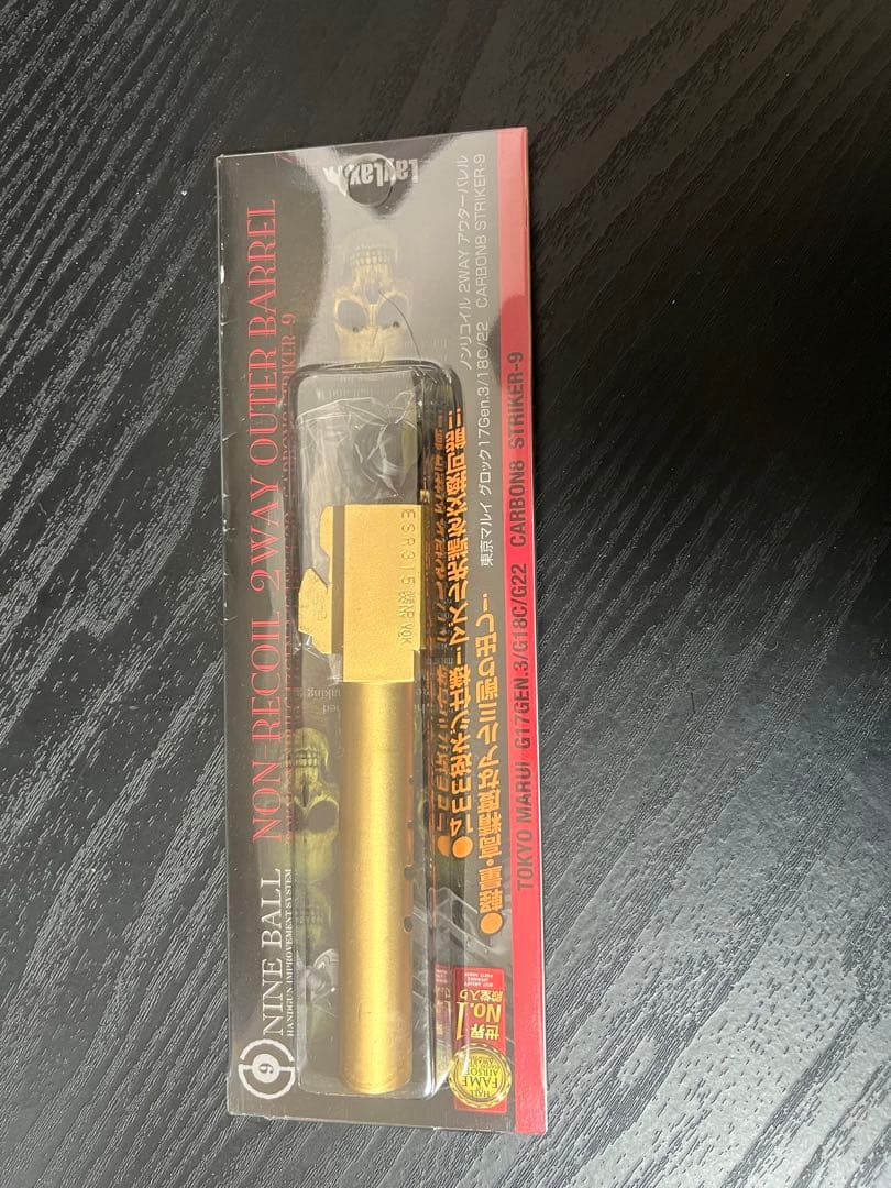 東京マルイ グロック18C GLOCK ガスガン カスタム