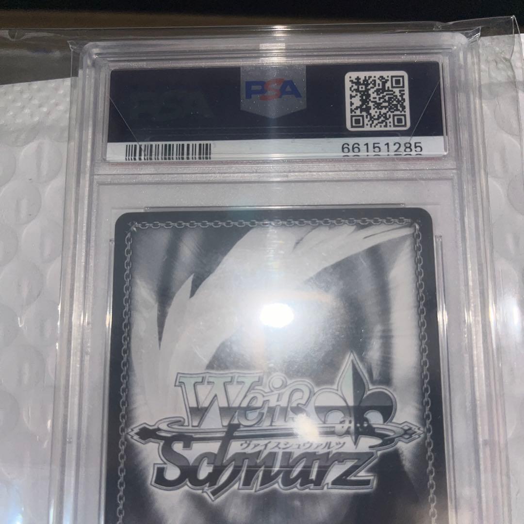 ヴァイスシュバルツ　思い出のたいやき　ヤミ　sp ToLOVEる　PSA10