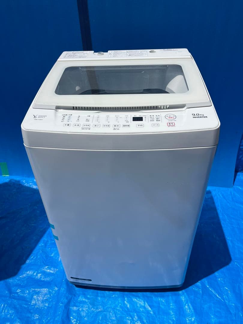 美品２点セット　173L冷蔵庫　9kg洗濯機