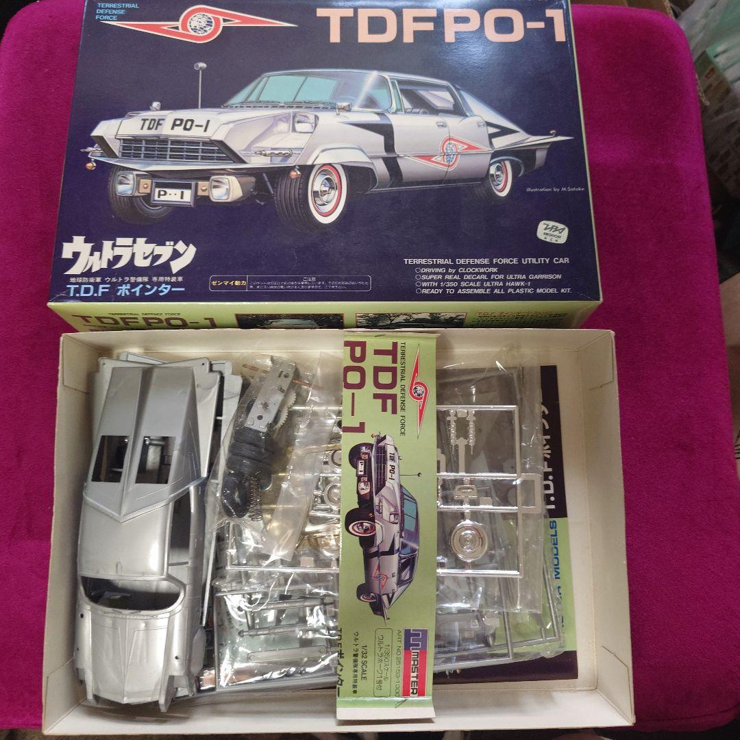 ウルトラマン　マットアロー1　2 マットジャイロ　ポインターなど　7個セット